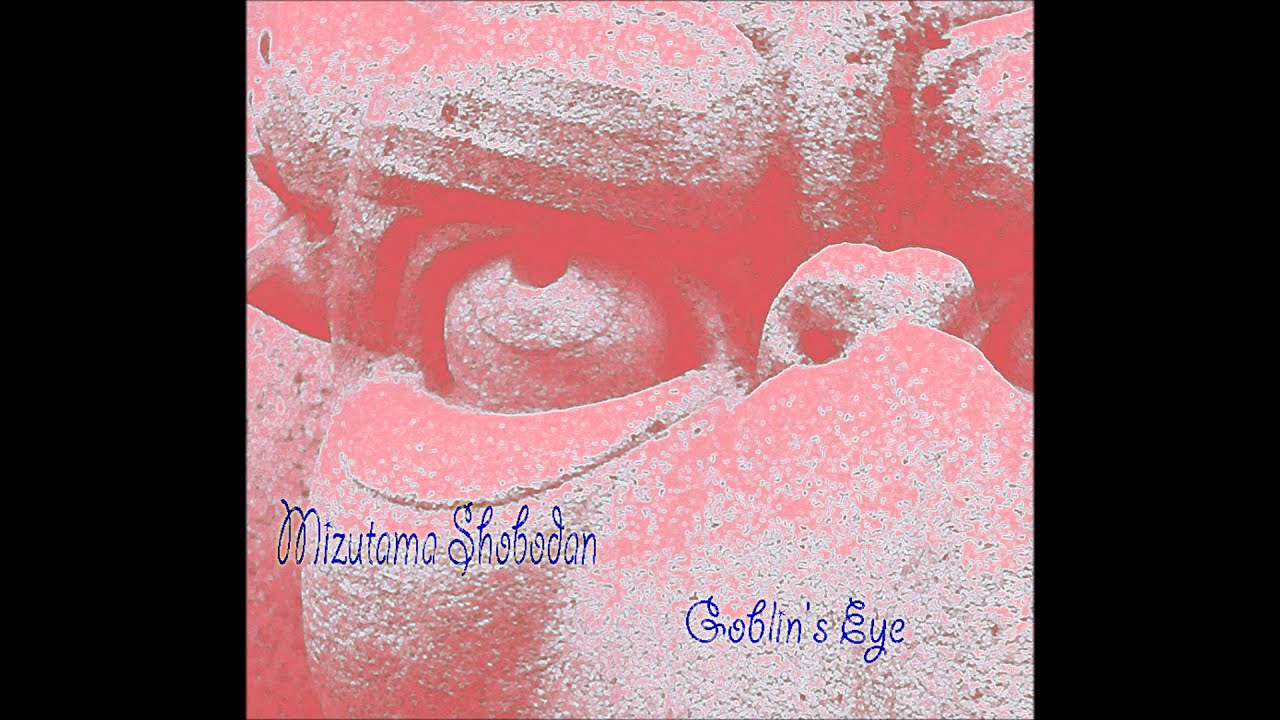 Mizutama Shobodan - Goblin's Eye
