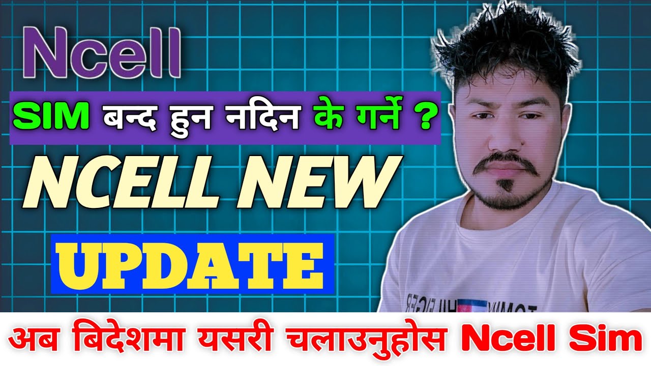 Ncell: Validity Kina Ghatayo | NCELL Sim Banda Huna Nadina K Garne