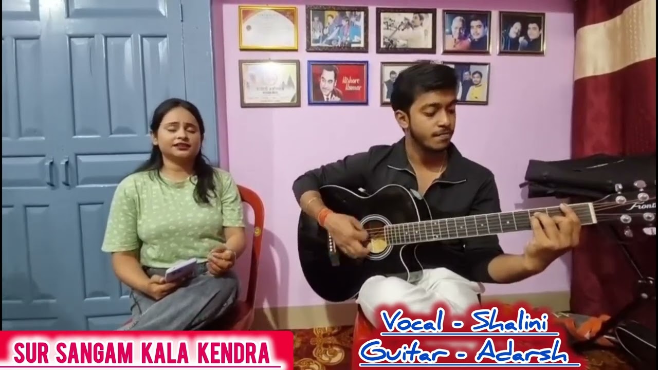 Sur Sangam Kala Kendra || Vocal- Shalini, Guitar - Adarsh @sursangamkalakendra8069 