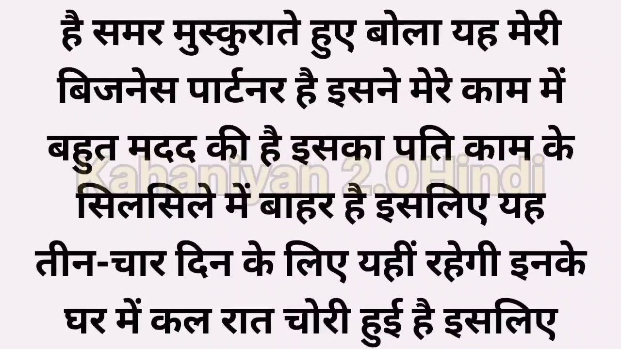 Suvichar - Emotional Kahani - New Emotional Story - Motivational Story - Moral Story