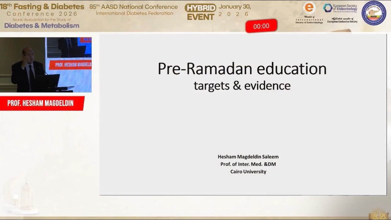 Pre-Ramadan education targets & evidence / Prof HESHAM  MAGDELDIN