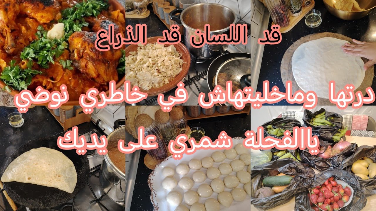كامل التفاصيل فيما يخص الكلوار نوعية السبغةوشحال سقاملي سكنات عدل💪قالك لي فاتك بالكثرةفوتيه بالبكرة