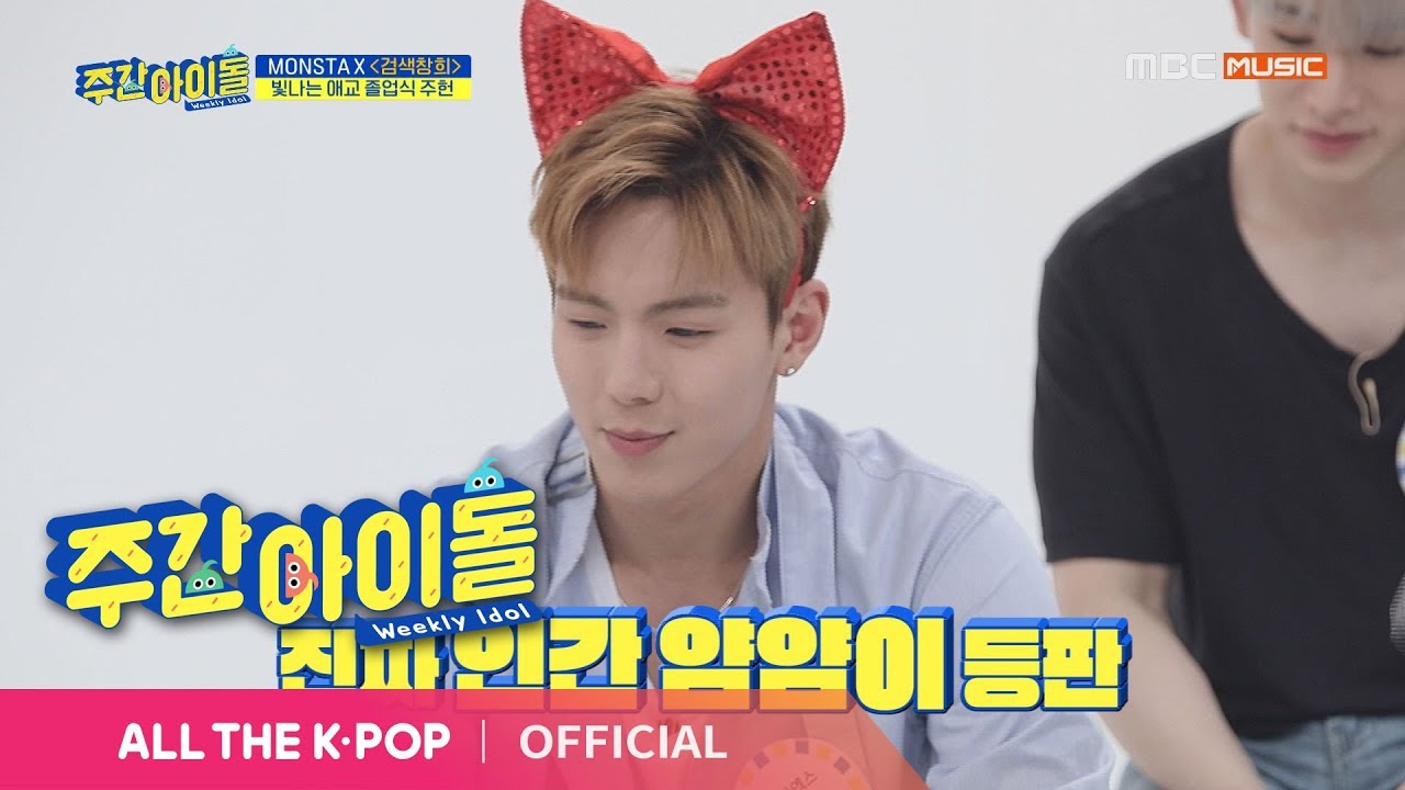 [Weekly Idol EP.395] MONSTA X's Go and see the cute action~
