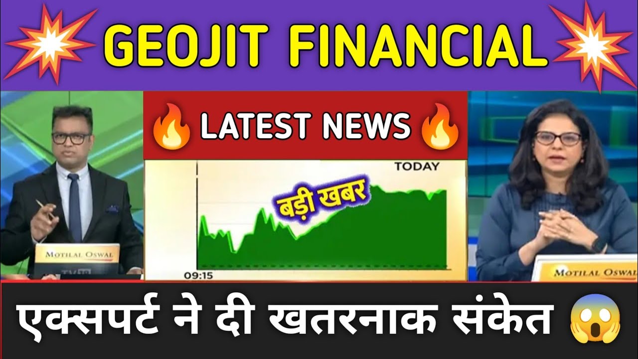 Geojit Financial Stock News Today ⚫ Geojit Financial Stock Latest News ⚫ Stock Market