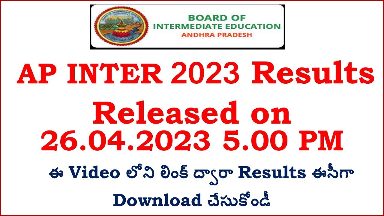How check AP Inter Results 2023 | How to check AP Intermediate Results 2023