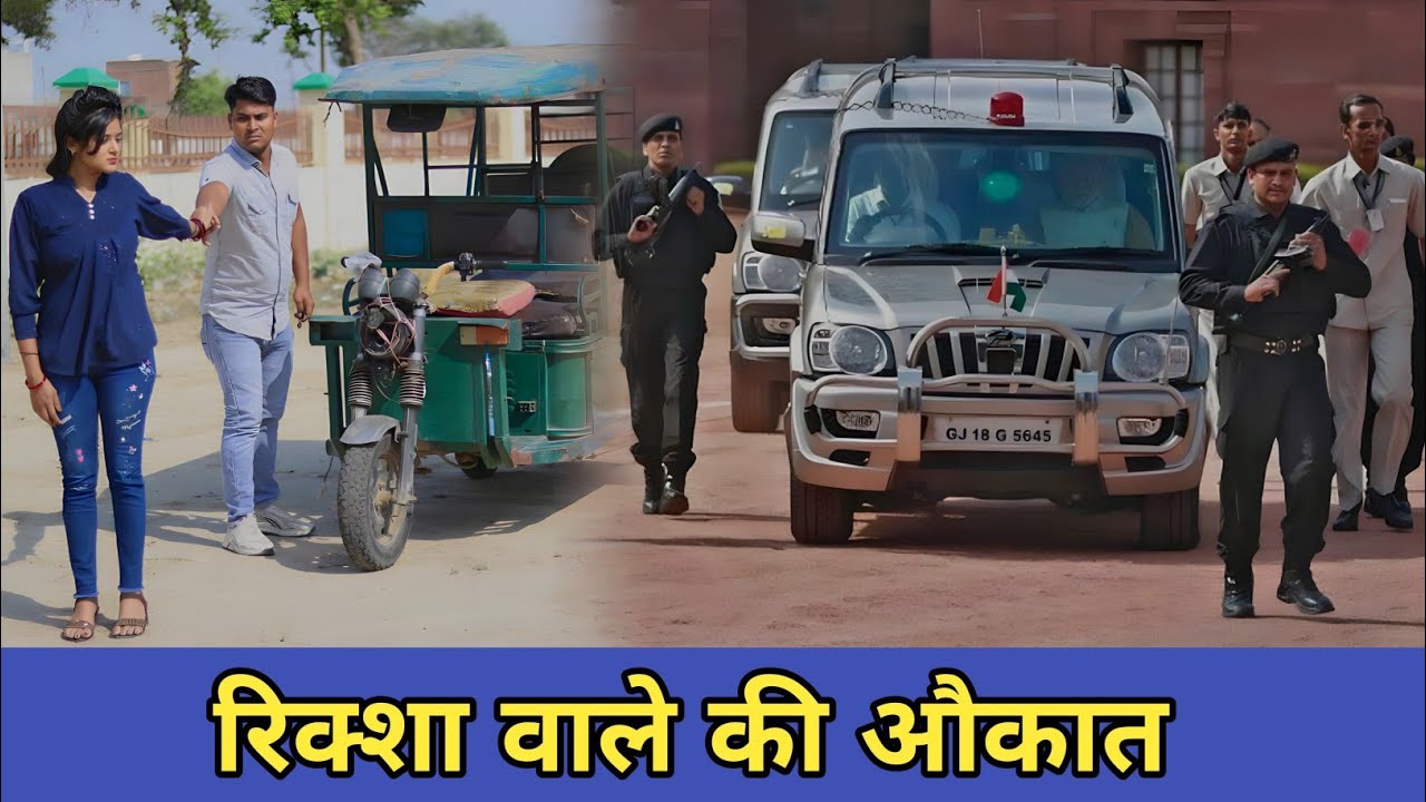 रिक्शा वाला बना इंजीनियर ll Motivation Video ll Rohitash Rana
