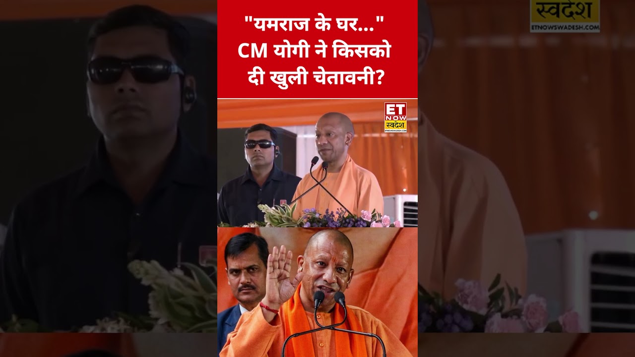 Who did CM Yogi issue an open warning to? #swadesh #yogiadityanath #shortsfeed #muslim #viralshorts