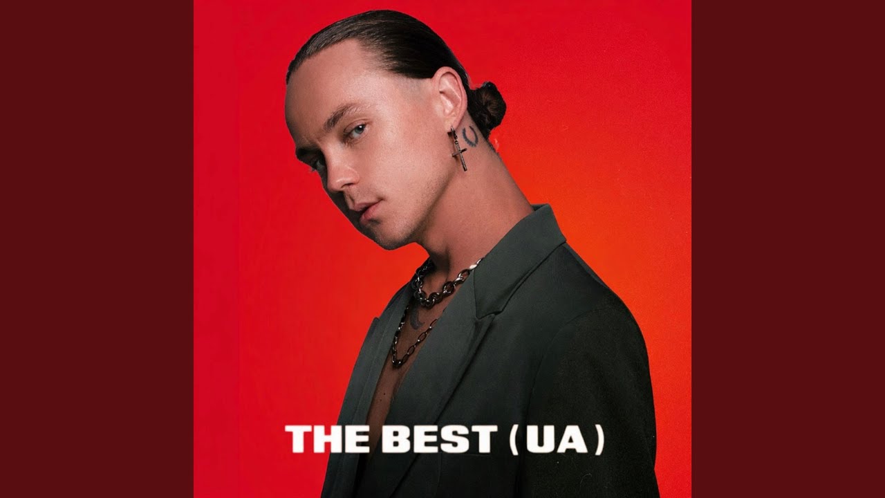 Рандеву (UA VERSION)
