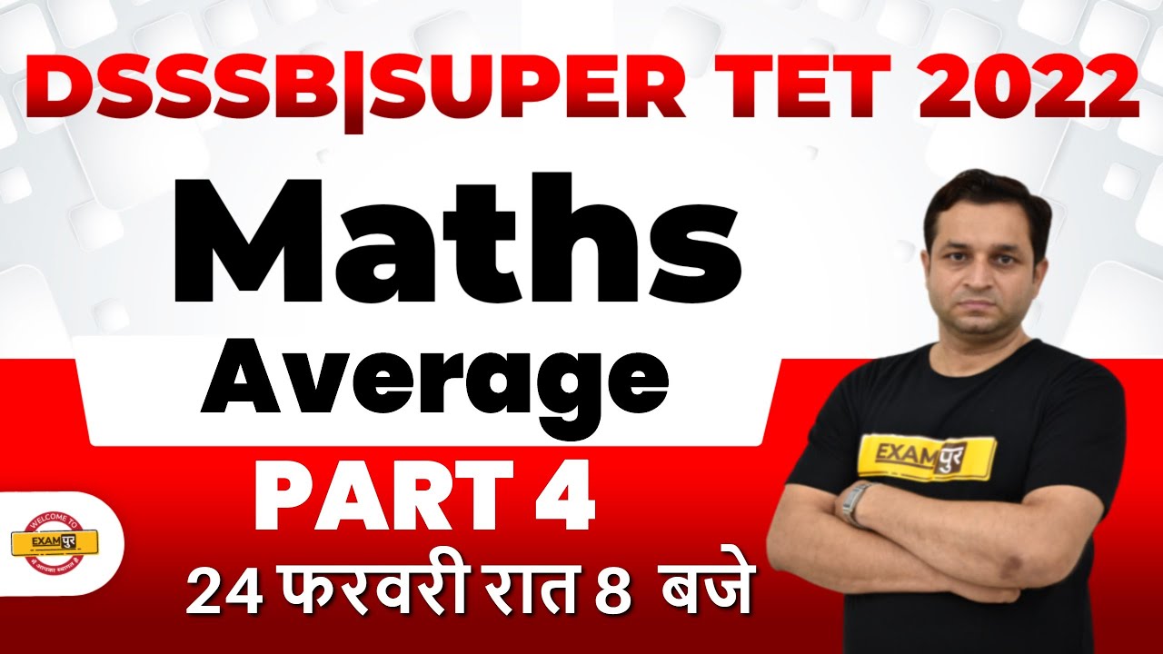 Super TET Math Classes | DSSSB/Super TET Math Average | Super TET Math Quiz By Deepak Sir | Exampur