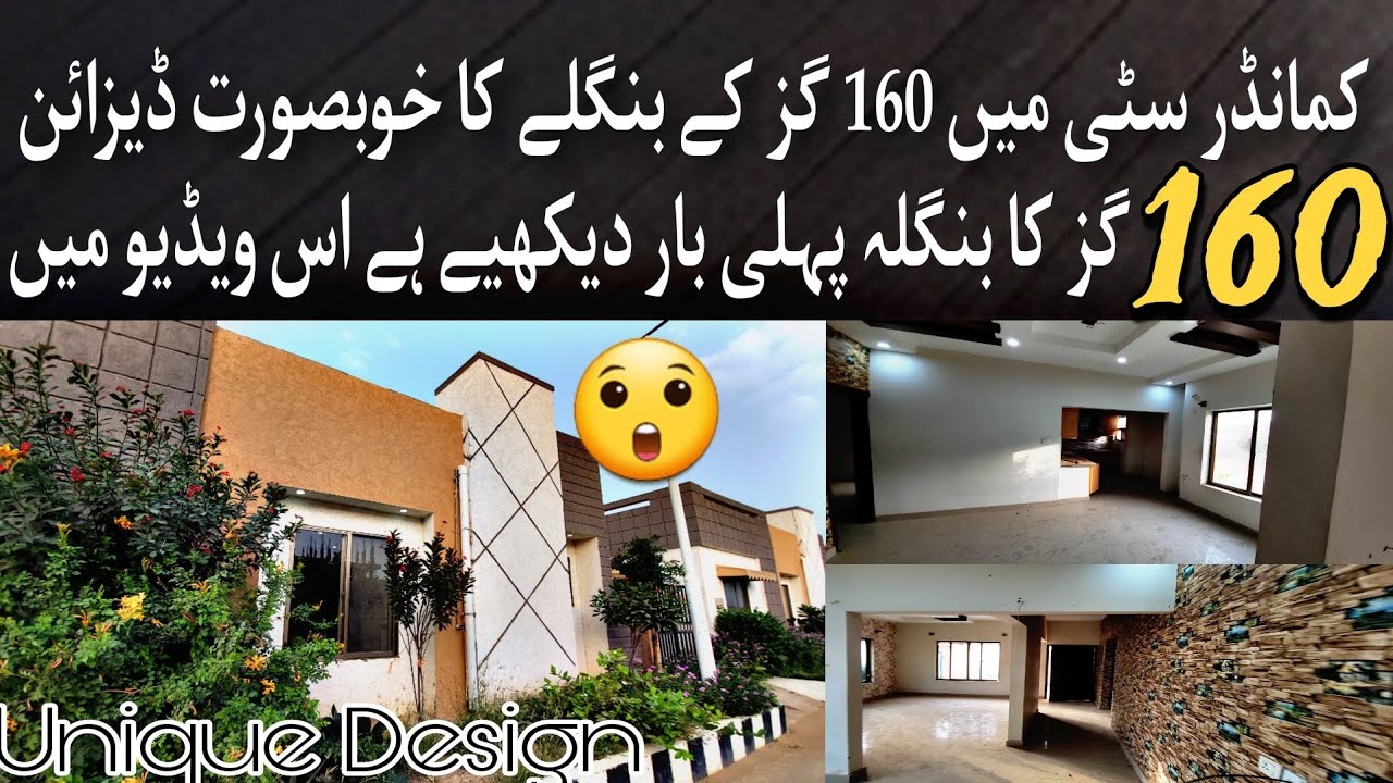 160sq Banglow of Commander City 😲 | First Time In Detailed | Watch Must.. @GhumtayPhirtay