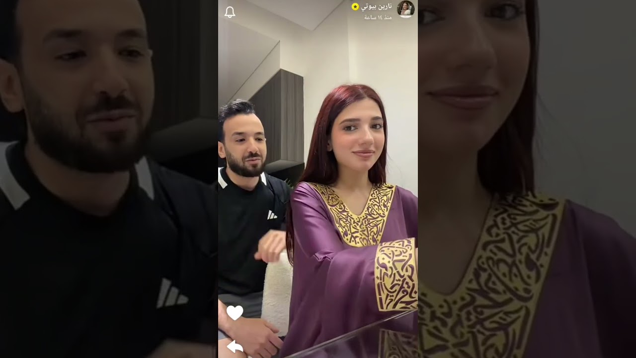 هدايا نارين من مصر 😍🇪🇬 | سنابات نارين بيوتي