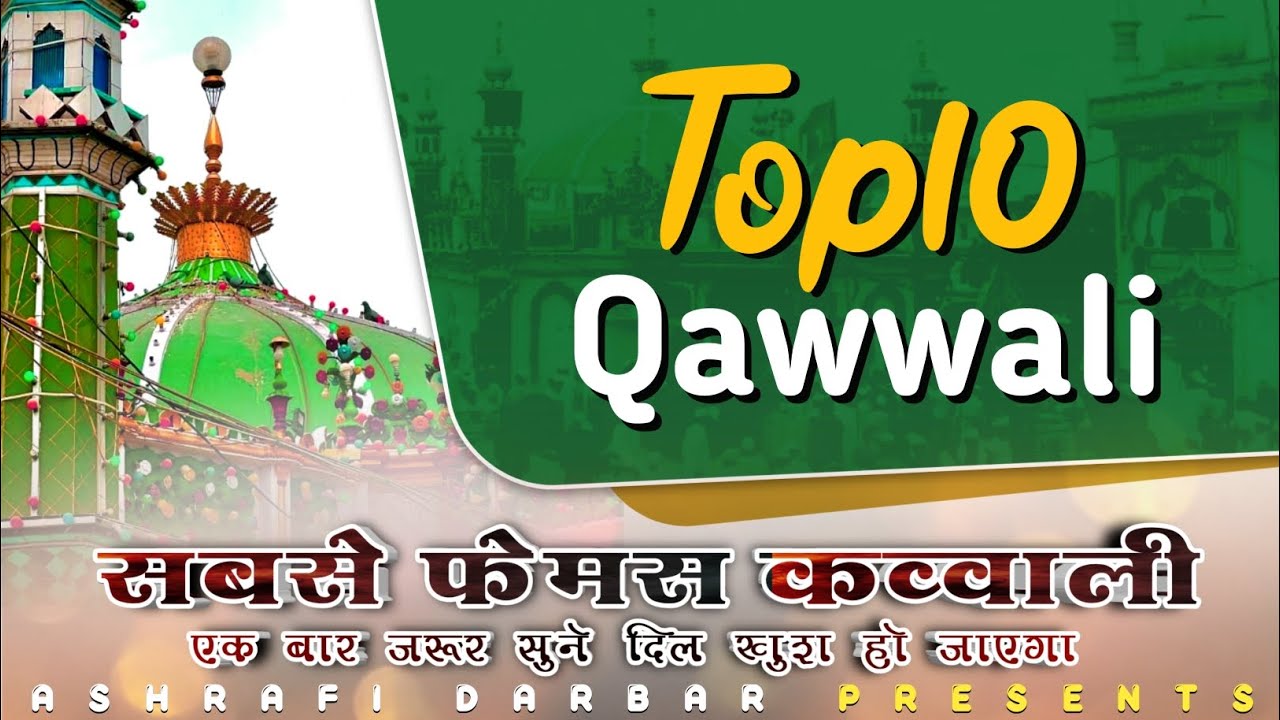 Top10 Qawwali Makhdoom Ashraf || Dhamakedar Qawwali kichhouchha Sharif || Sarkar Makhdoom Ashraf