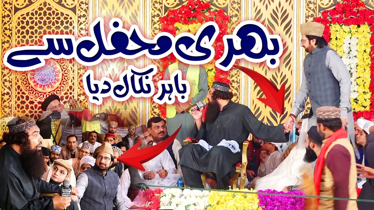 new bayan jamal uddin baghdadi || Gal Sari Sarkar Di Ay || Mufti Jamal ud Din Baghdadi