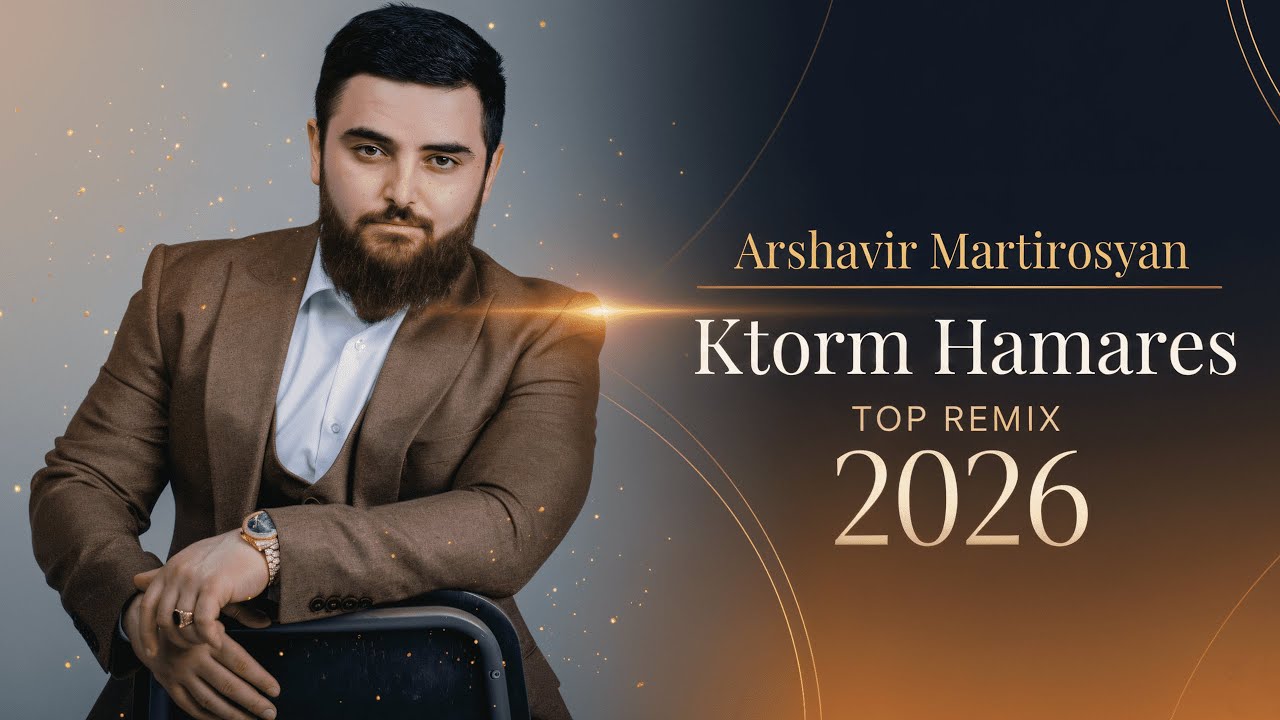Arshavir Martirosyan ~ Ktorm Hamares 🔥 TOP REMIX /// Lavaguyn Erger 2025
