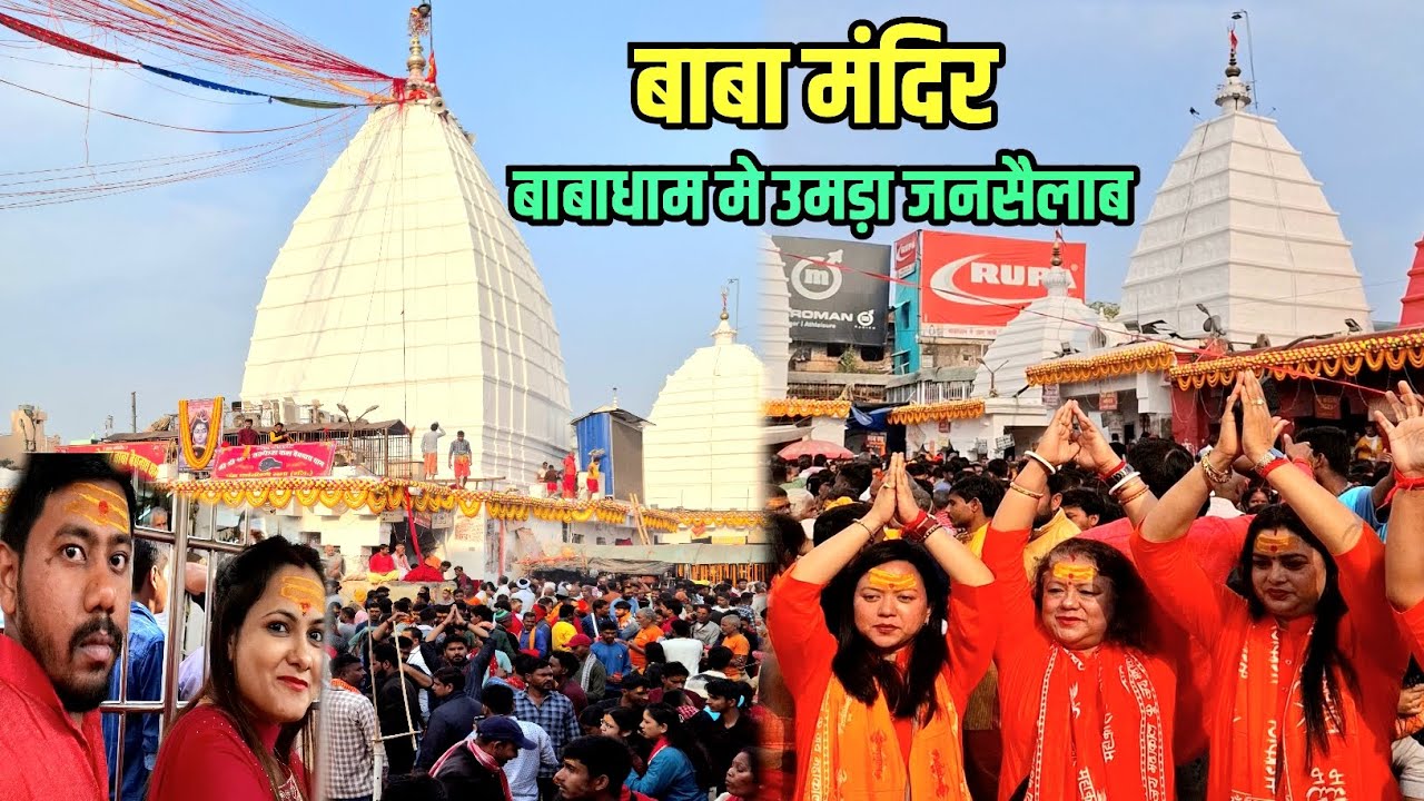 Baba Baidyanath Dham 2025 | Deoghar Mahashivratri | Baba Mandir New Update