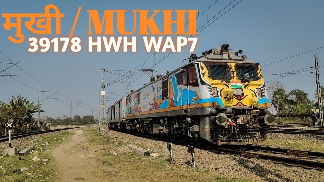 मुखी Wap7 Ke Saath Pahunchi 20505 Rajdhani Express | NFR | Nfrwalebhaiya Presents 