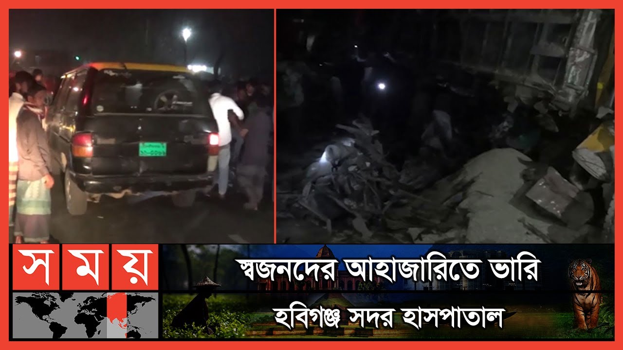 একের পর এক হাসপাতালে ঢুকছে রোগী! | Dhaka-Sylhet Highway | Habiganj News | Somoy TV