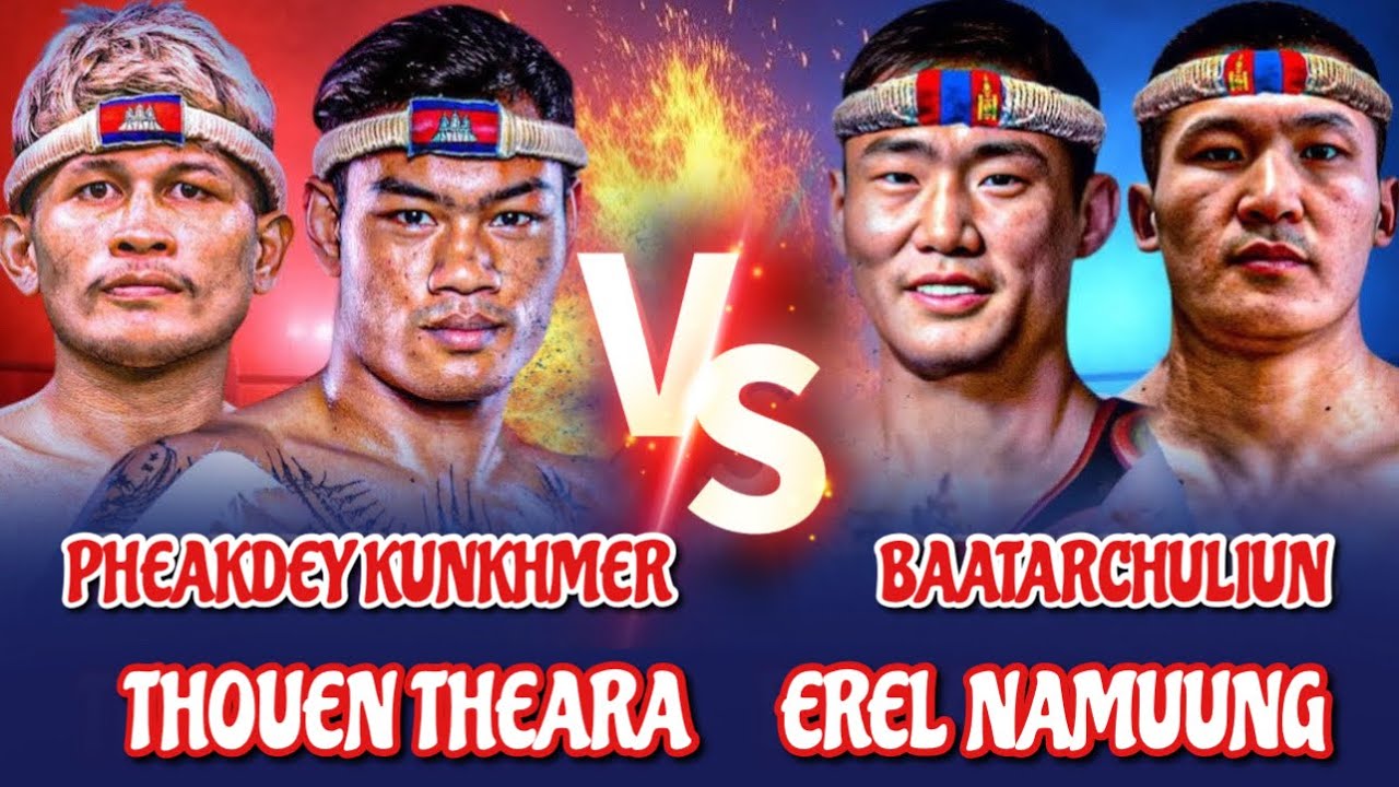 ធឿន ធារ៉ា & ភក្តី - THOEUN THEARA vs NAMUUNG EREL & PHEAKDEY vs BAATARCHULIUN