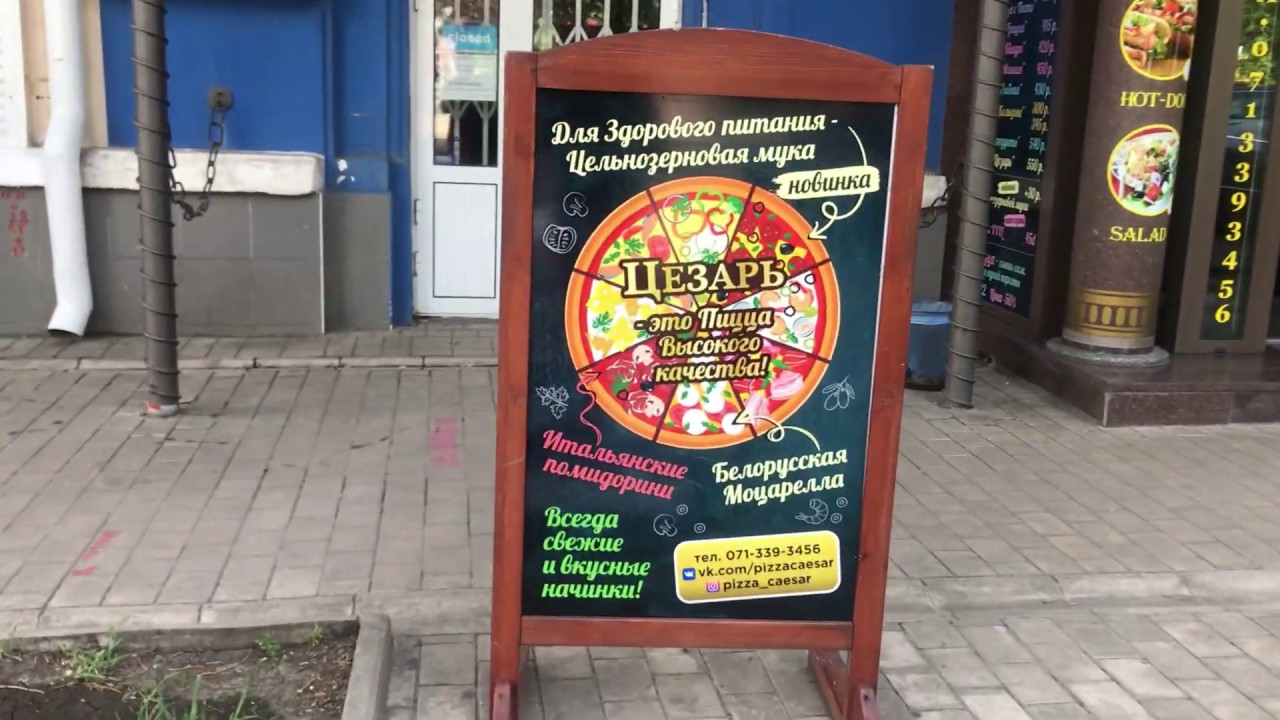 Еда на вынос - кофейня Buongiorno в Донецке. Доставка суши, роллов в Донецке, Макеевке, ДНР