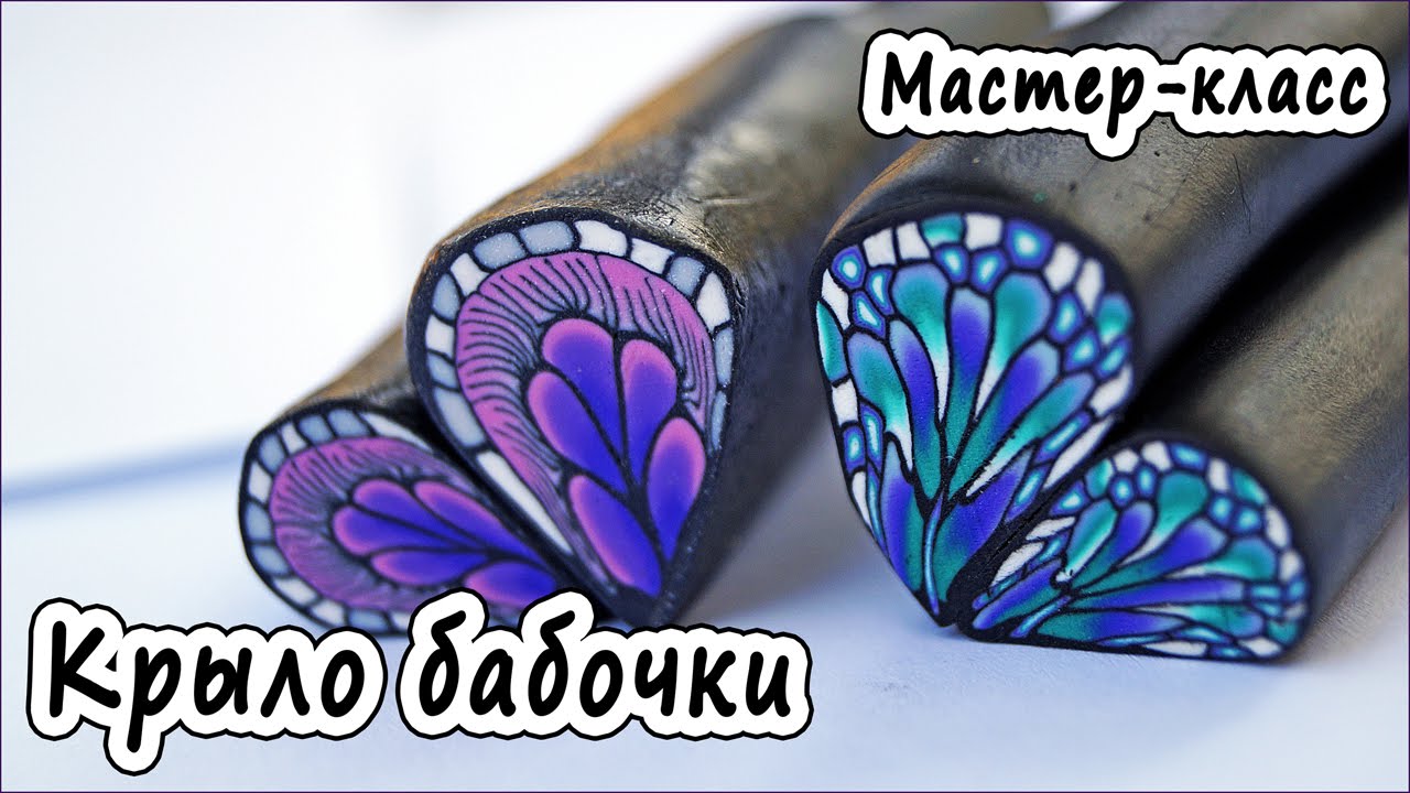 Трость 