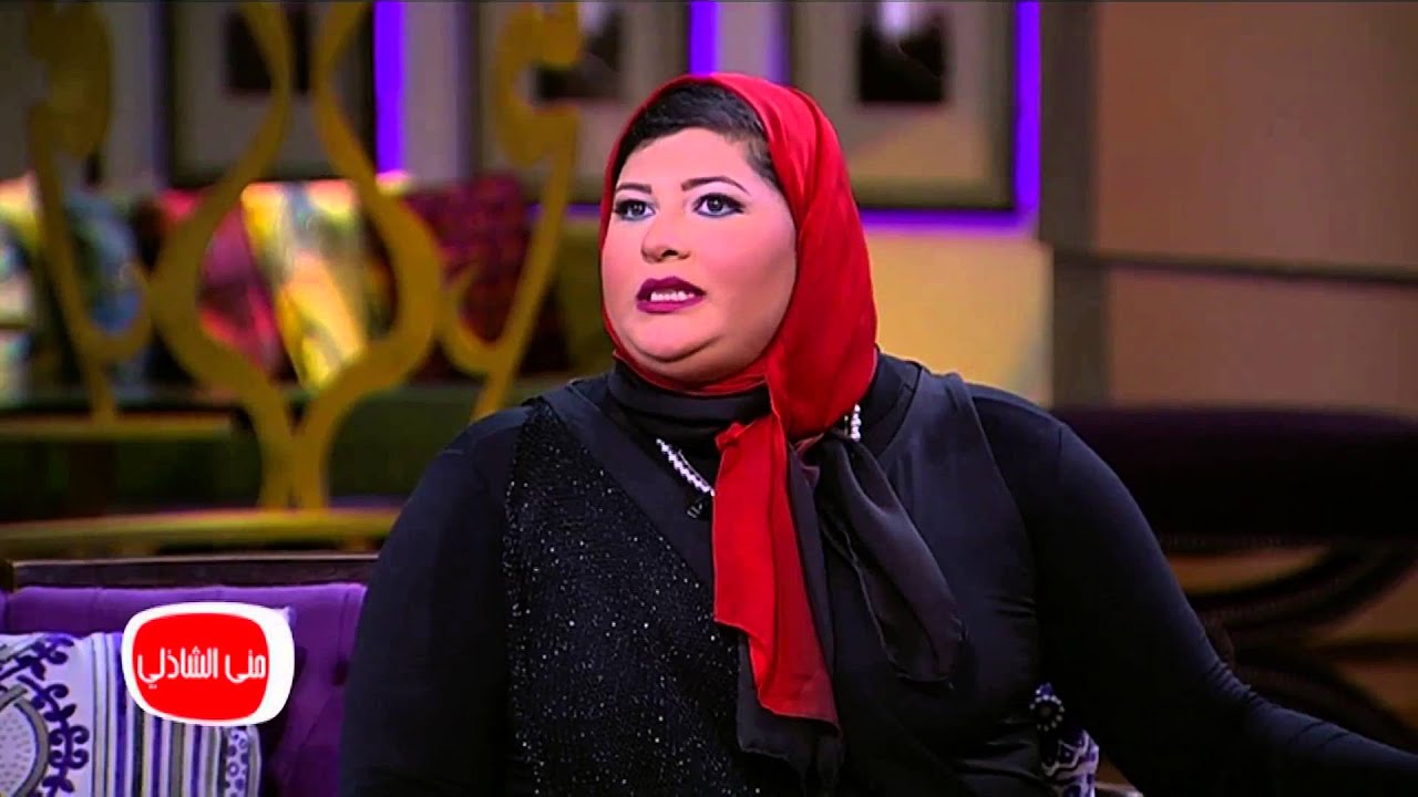 معكم مني الشاذلي| تعرف علي سبب زيادة وزن مقدمة برنامج اتفضلوا عندنا غادة جميل