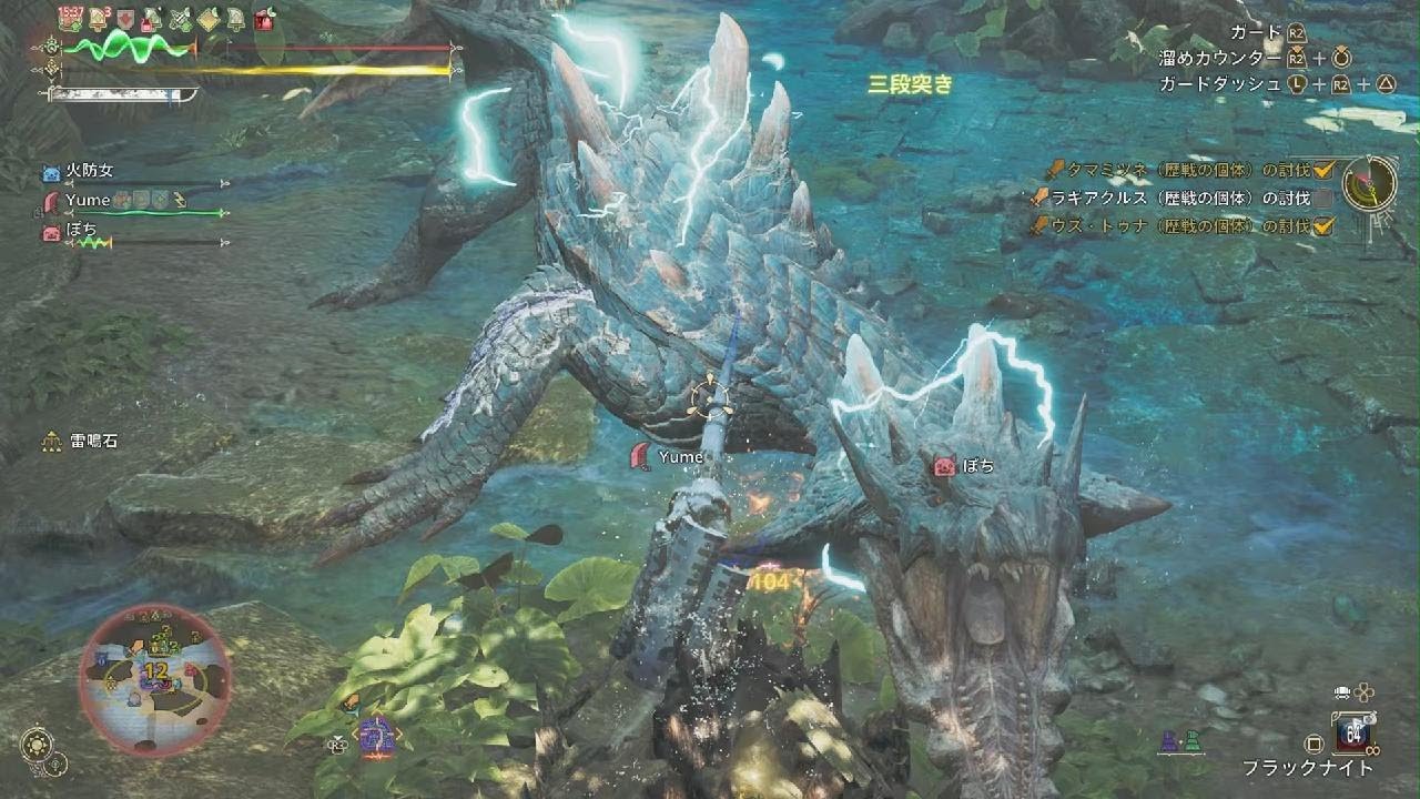 Monster Hunter Wilds_20260224185703