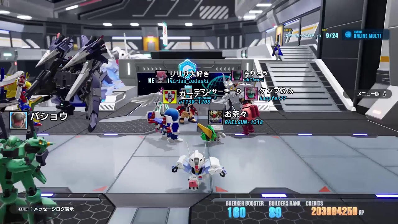 【PS5】まったりガンダムブレイカー4【2026/0222】