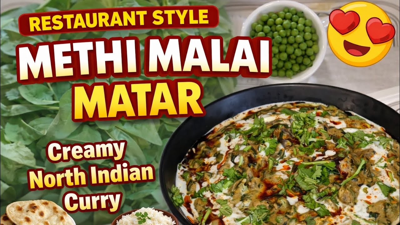 Restaurant style Methi Malai Matar 😍 Creamy North Indian Curry at Home Pushpa Shettys Cooking Diary 