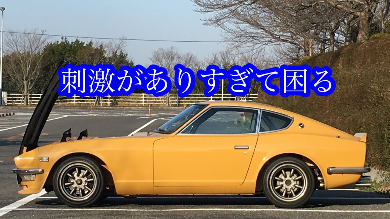 トミタク所有車では一番刺激的なマシンに乗ってドライブしました！