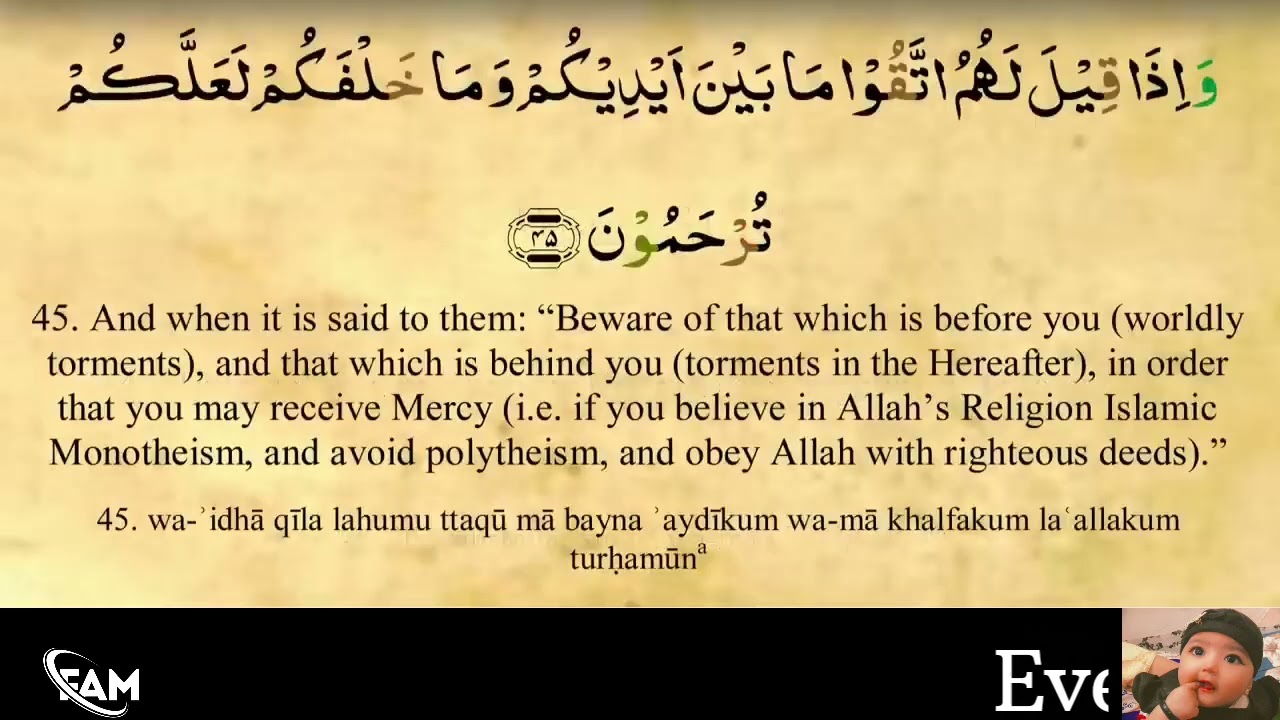 Surah Yaseen Surah Rahman .Ayesha Health Care