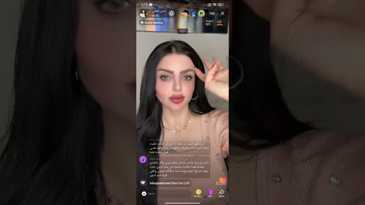 لايف نادين الطائي مشاكل وحلول على برنامج جاكو كامل