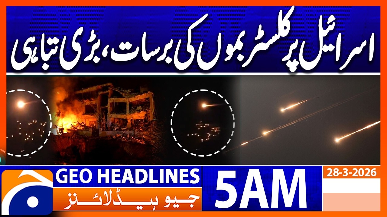 Cluster bombs rain down on Israel, causing great destruction |Headlines Geo News 5AM (28 March 2026)