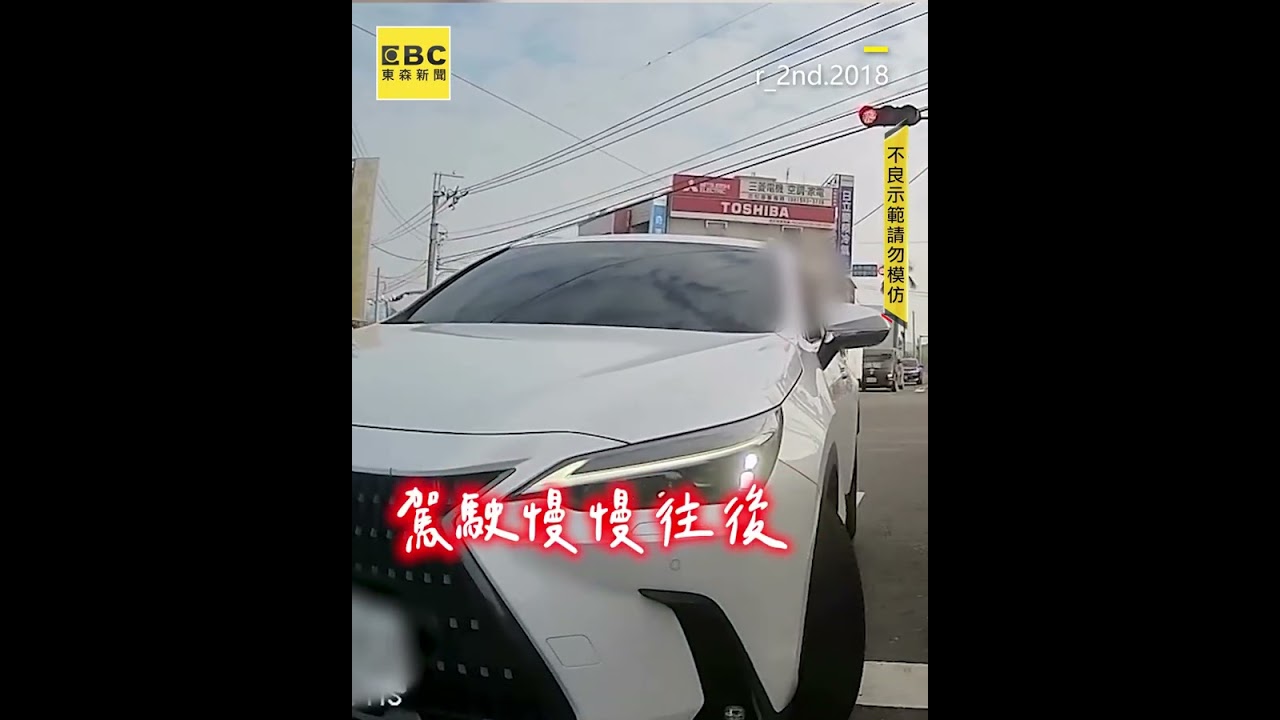 四輪阿北逆向又逼車！囂張開罵：年輕人讓一下會死？ #shorts