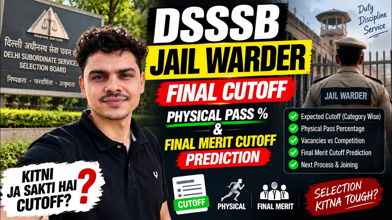 DSSSB Jail Warder Final Cutoff | Physical Pass % & Final Merit Cutoff Prediction