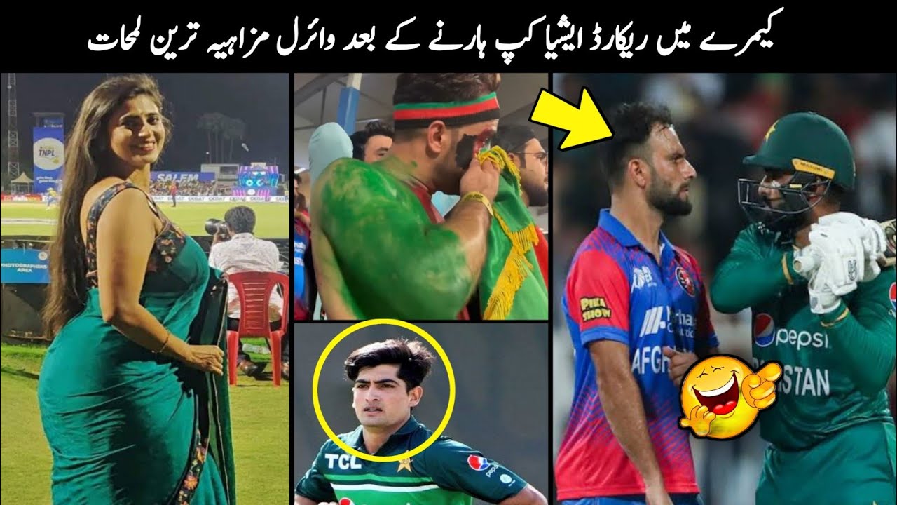 Funny Moments Of Asia Cup 2022.