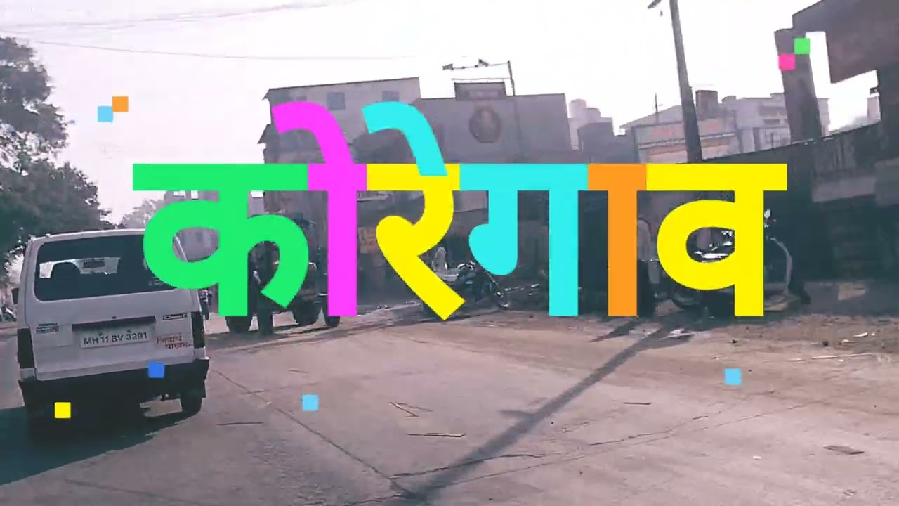 SATARA TO KHATAV BIKE RIDE