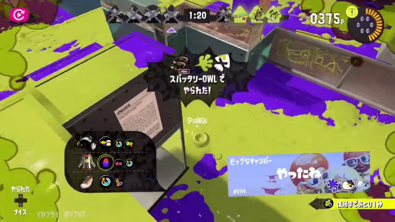 🟢成長中のチャレンジャーイカフライ#新世界に挑戦#スプラトゥーン３エキサイティングナワバリバトル#スプラ３丁目５２ガロン街@Dragon_Home1964