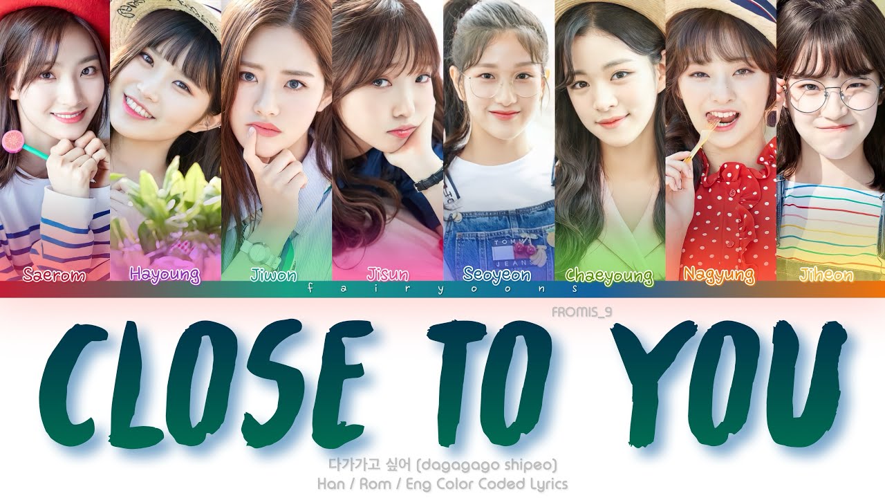 fromis_9 (프로미스나인) Close To You(다가가고 싶어) Color Coded Lyrics (Han/Rom/Eng)