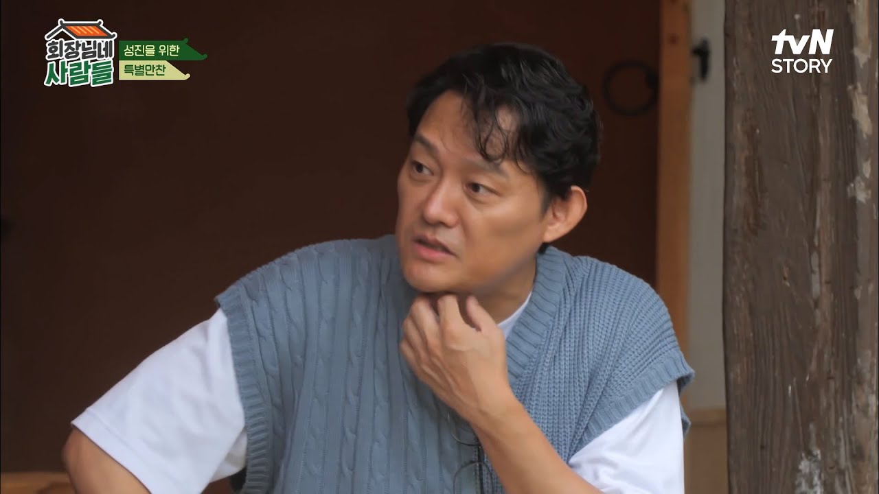 막내 남성진이 리드하는 장보기 미션! 불고기는 횡성에서 손두부는 양평에서 공수해라?! | tvN STORY 221114 방송