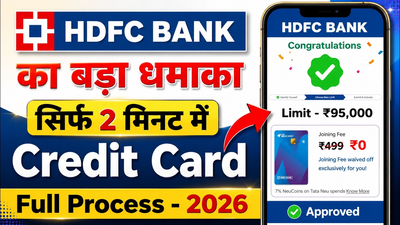 HDFC Lifetime Free Credit Card Apply Online 2026 | Hdfc Lifetime Free Credit Card | Hdfc Credit Card