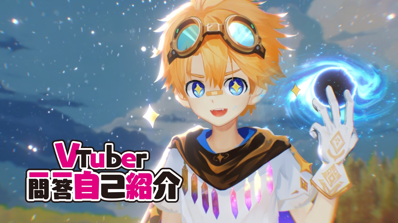 trilingual vtuber q&a self intro [en/jp/cn] // probe 3.0