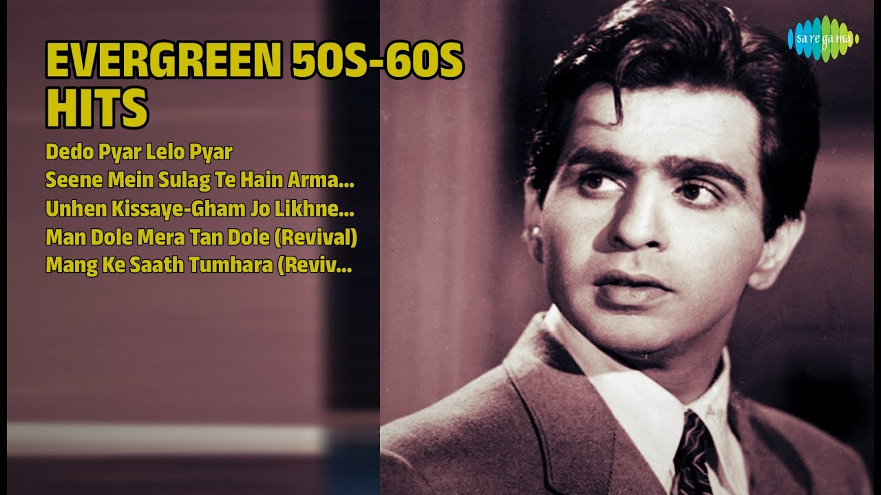 50-60s के हिट गाने | Mohammed Rafi Songs | Dedo Pyar Lelo Pyar