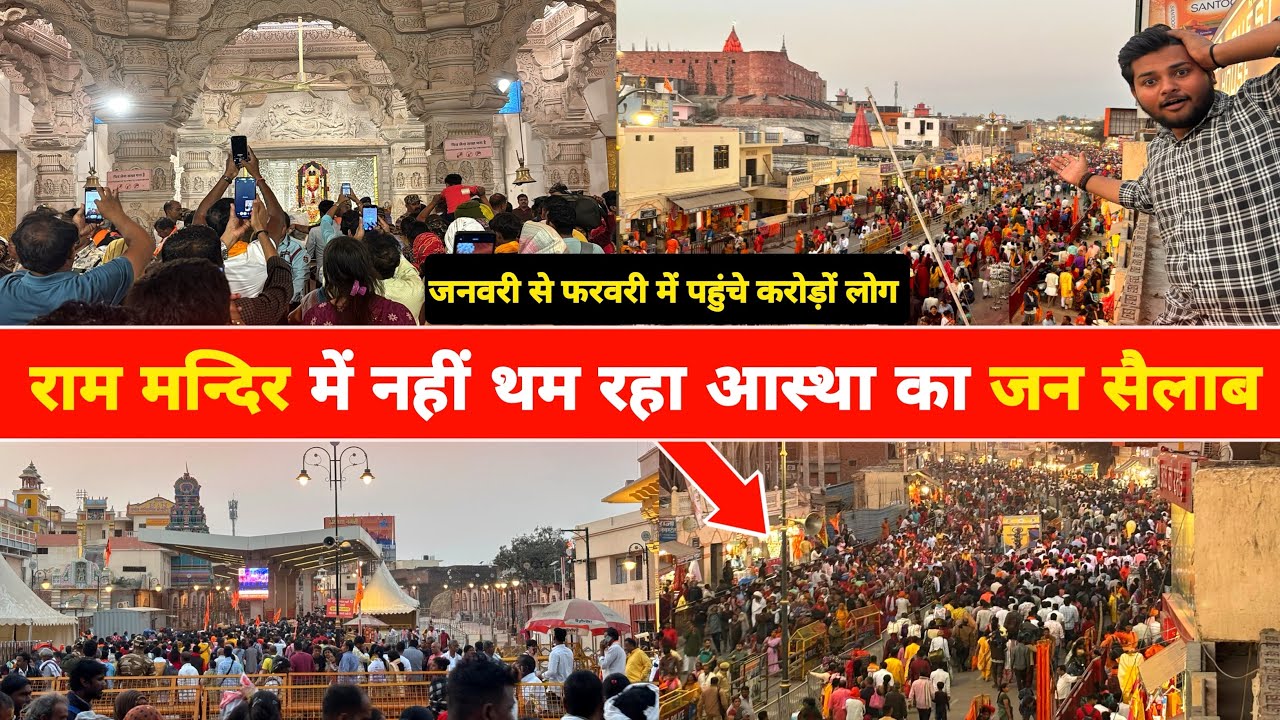 Ayodhya Railway Station से Ram Mandir पहुँचे मिनटो में/Ayodhya Update/RailwayStation To Rammandir
