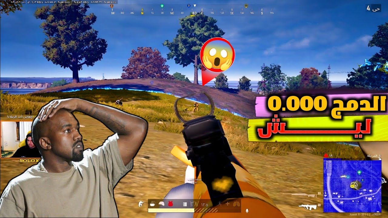 لو ما صورتها ما حد صدّق! الي ضدي.....🤯PUBG