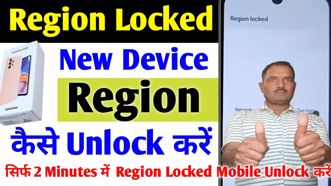 Country Region Locked Mobile Kaise Open Karen। How to Open Country Region Locked Mobile। Region Lock