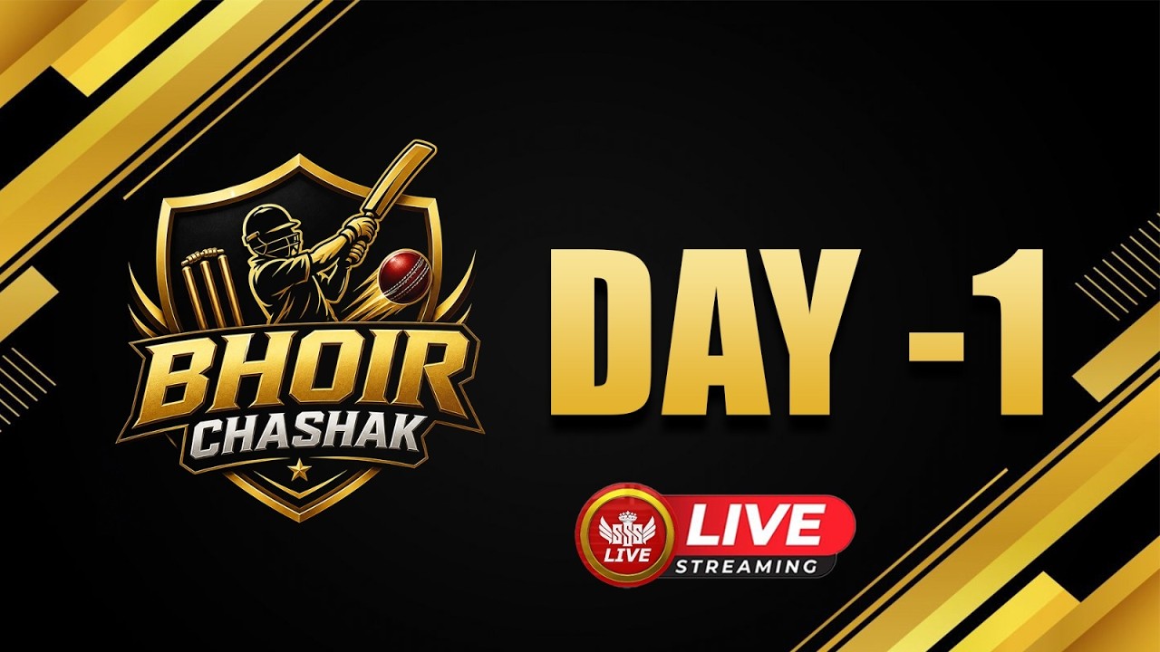 BHOIR CHASHAK 2026 | SEASON 3 | DAY 1 | SSS LIVE