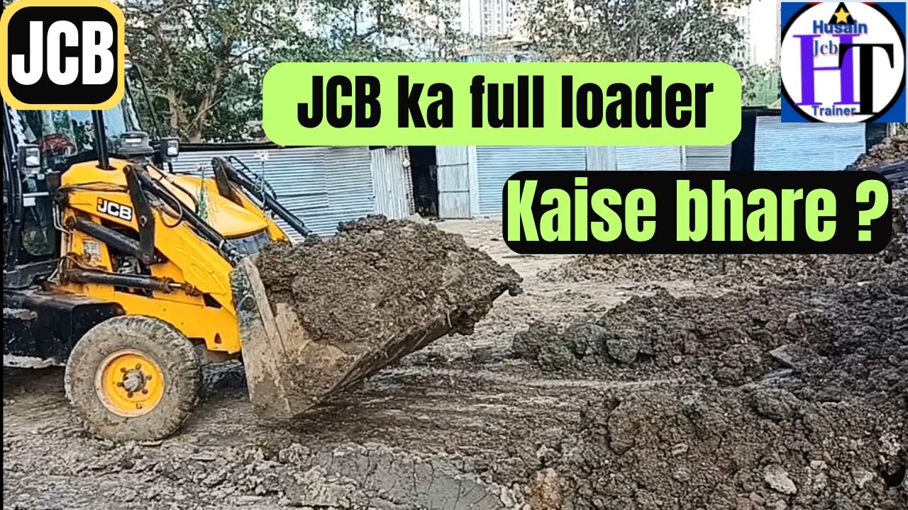 लोडर को कैसे pura भरे , और Loader se level kaise mare, #jcb #newjcb #youtube #viral  #viralvideo