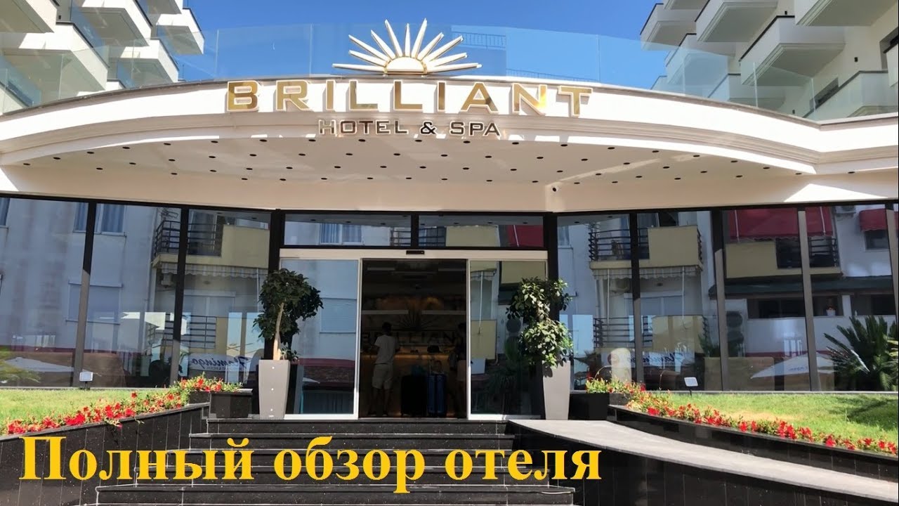 Полный обзор отеля brilliant hotel & spa Албания