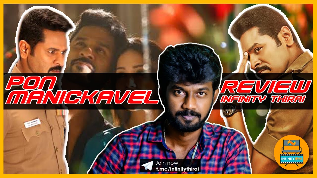 Pon Manickavel Review | InfinityThirai