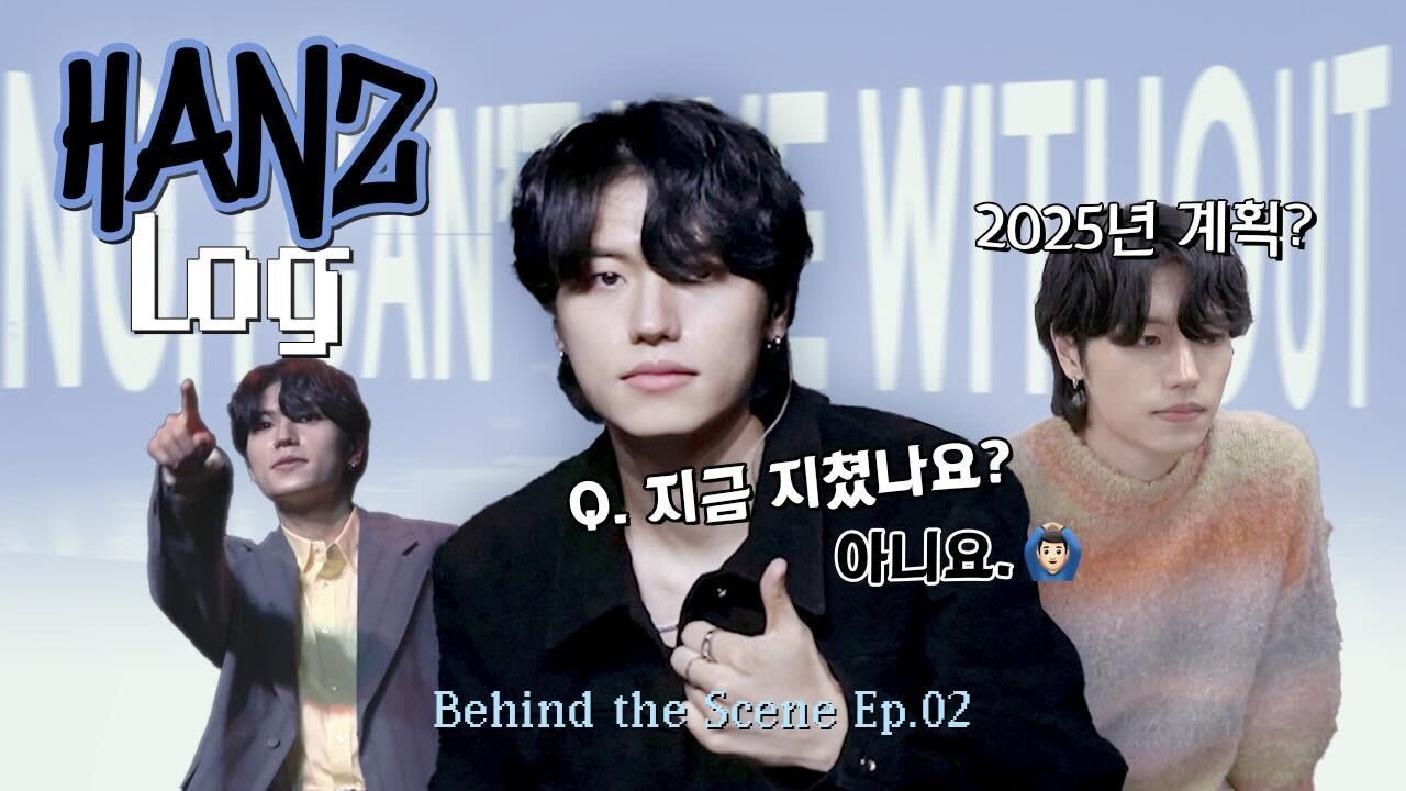 [HANZ-LOG] 코카뮤직 무대를 뒤집어놓은 한즈🔥 | Ep.02 KOCCA MUSIC Behind